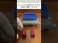 組み立て簡単なのに説明が逆に難しいやつｗ逆に混乱、公式が言語化した結果こうなった、トミカプラレールブロック、公式説明が逆効果！？たった2パーツを言語化した公式動画がこちら。説明で脳がバグる！