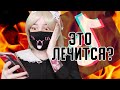 ЧУДАКИ И ФЕМИНИСТКИ В TIK TOK