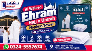 🕋 Al Waleed Ehram Hajj o Umrah | Napless Towel | 100% Cotton screenshot 4