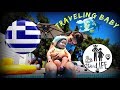 С БЕБЕ НА МОРЕ | ГЪРЦИЯ | TRAVELING WITH BABY |