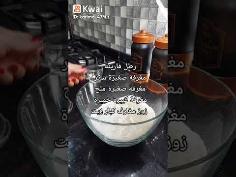 شاباتي ام وليد شاباتي بطريقة سهلة شاباتي في دقيقة حلويات مملحات اقتصادية 