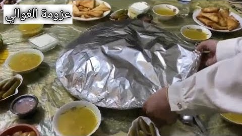 عندي عزومة  بس مو ببيتي 😉 تجهيزاتي للعزومة /استغليت فرصة ونزلت ع السوق