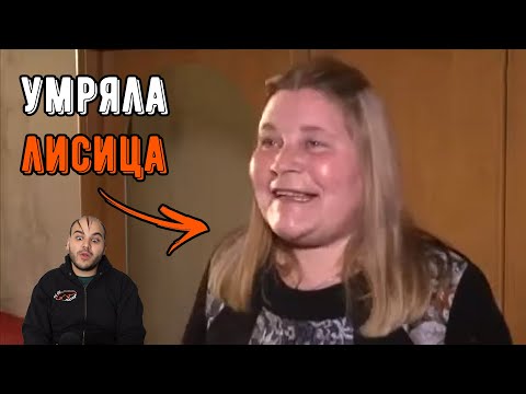 Видео: Свекърва: проблеми в отношенията