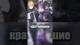 Thumbnail for Как японцы решили вопрос перекупов 💹