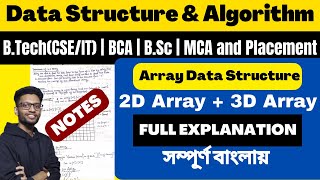 Arrays in Data Structure | 2D & 3D Array |  Implementation | Memory representation | #dsa