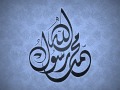 Madad Madad Ya Rasulullah - Madeehul Mustafa