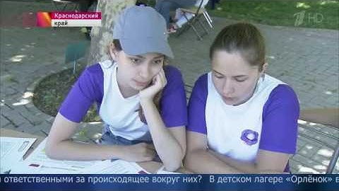 В Орленке стартовал Федеральный проект по решению гражданских кейсов