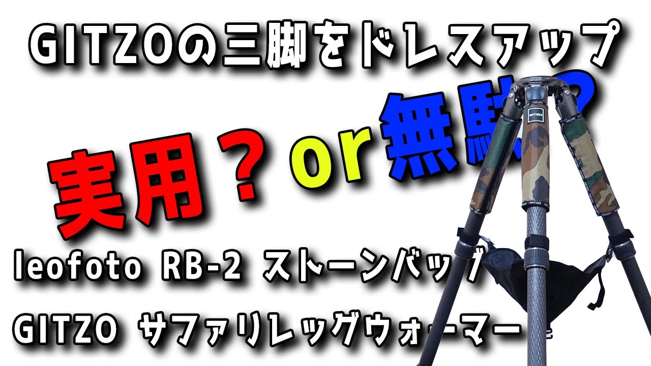 【良品】GT5543LS レッグウォーマー hq720.jpg?sqp=-