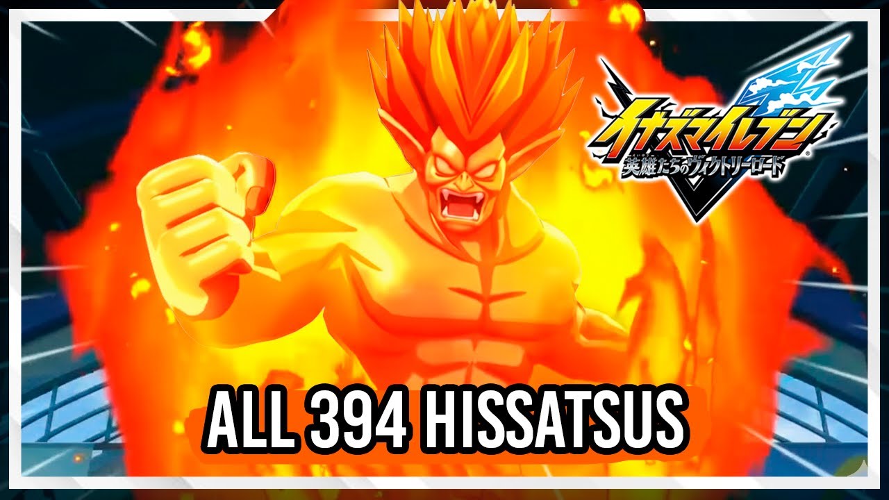 All 394 Hissatsus REVEAL SO FAR in Inazuma eleven Victory Road!