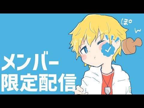 く【 エビオ/にじさんじ 】 - YouTube