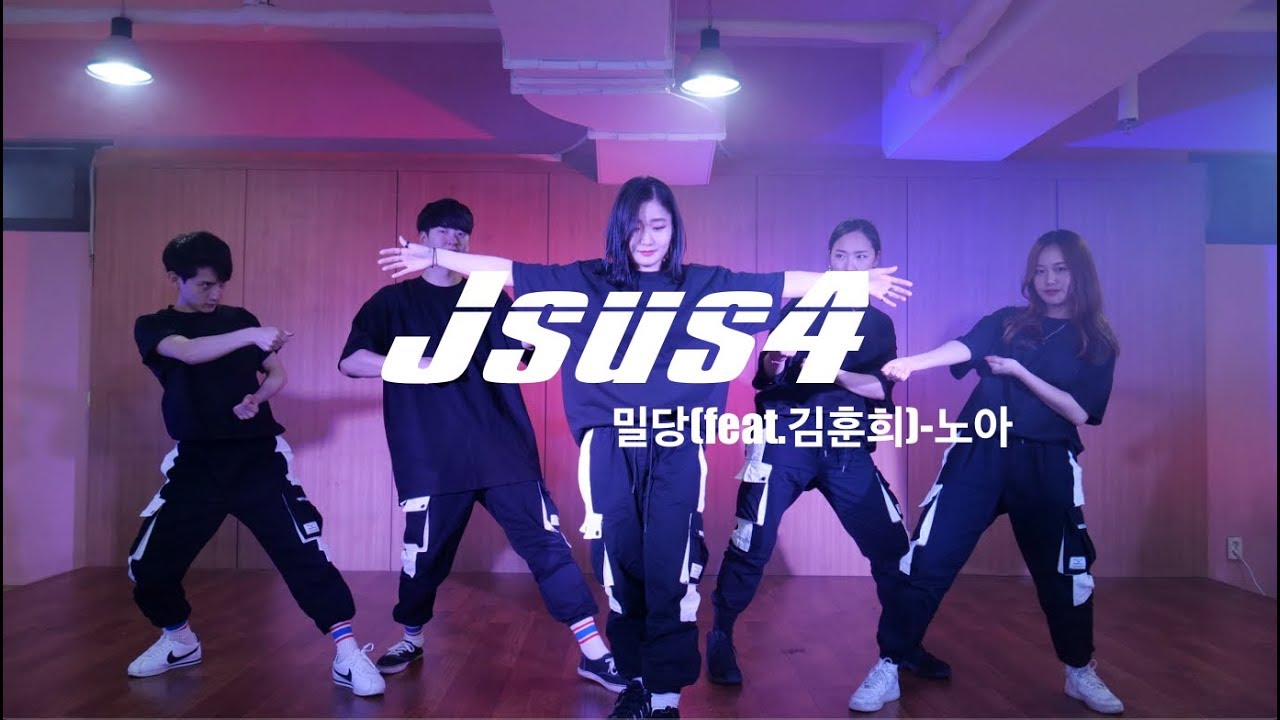 [제이서스포/ jsus4/ 워십댄스/ CCD] 밀당