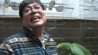 생활의 발견 - 이색 재테크 1. 20160210