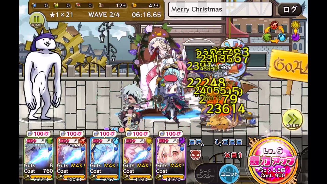 ウラ 1 21 1月シャペルルルの魔法絵本 メルスト 概要欄にコメント有 Youtube