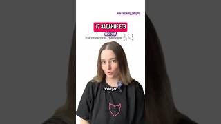 Набор на подготовку к ОГЭ и ЕГЭ 2026 в тгк: maths_milya (ссылка в шапке канала)#математика#огэ#егэ
