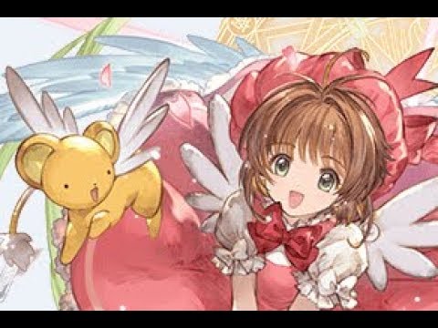 碧藍幻想 グランブルーファンタジー カードキャプターさくら さくらと不思議な空の冒険 Lv100 雷 Youtube 碧藍幻想 グランブルーファンタジー カードキャプターさくら さくらと不思議な空の冒険 Lv100 雷 Youtube