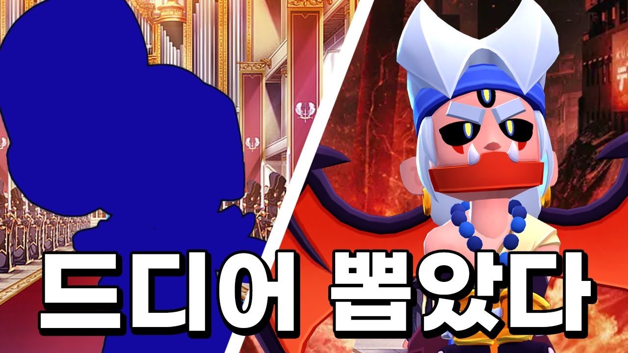 브롤스타즈 신규 스킨 임페르노 팽 & 기사 제키 플레이 후기! | Vortex Gaming