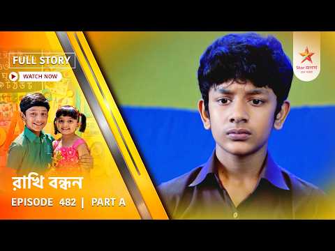 Full Story | Rakhi Bandhan | Episode 482 | Part A