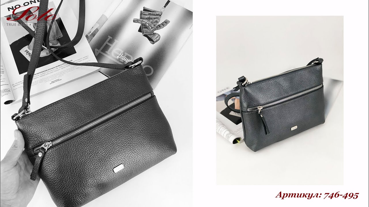 Сумка планшет для женщин от ТМ Solo!