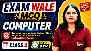 COMPUTER MCQ Class 5 | Excise Inspector, Clerk, ADA & Punjab Govt Exams | 3 PM Live