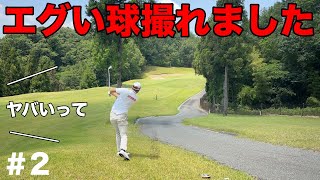 あなたにも生で見てほしい!飛ばし屋は飛ばしだけじゃなく技も凄かった!【#2 オリエンタルゴルフ倶楽部】