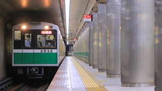 2022/9/14 B1352 大阪メトロ2632F 緑木出場試運転 花園町通過