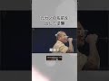 元カノの名前を出した逆襲