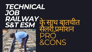 Indian Railway | Technical Job| S&T ESM