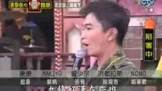26/3/2006週日八點黨part1