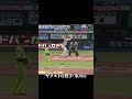 カメラも守備陣も見失う特大ホームラン