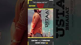 UBS Review 🔥 Ustaad Bhagat Singh Movie Review | PK Fans Reaction