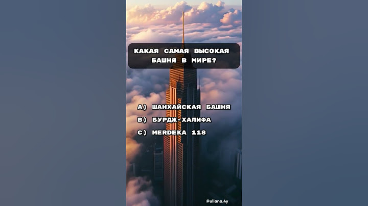 #ответынавопросы #прокачайсебя #тест #shorts #загадкидлявзрослых #вопросы #логика #тесты