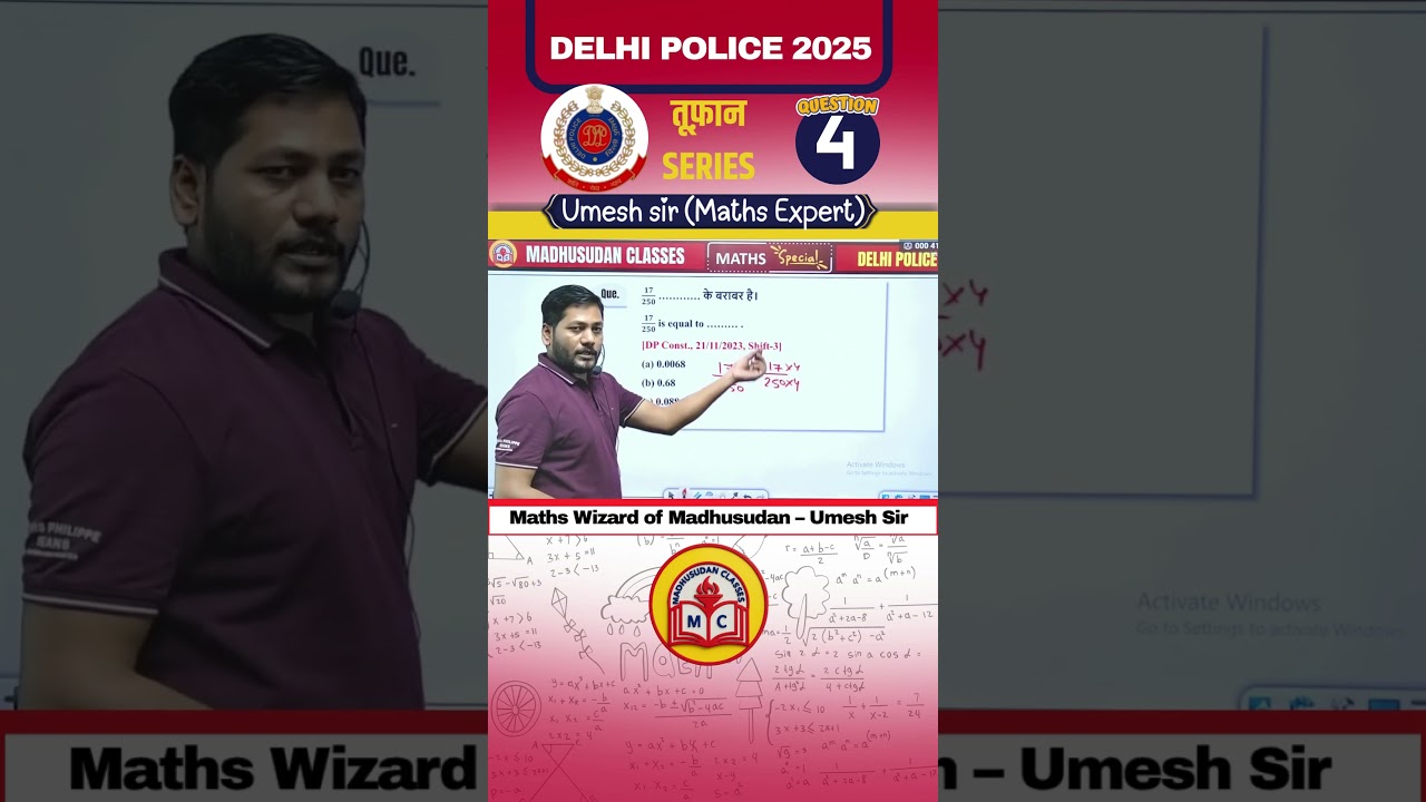 Master the Concept | Delhi Police Maths Trick 2025 | MATHS BY UMESH SIR 