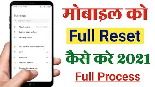 Mobile ko reset kaise kare 2021 | mobile ko factory reset kaise kare | hard reset screenshot 5