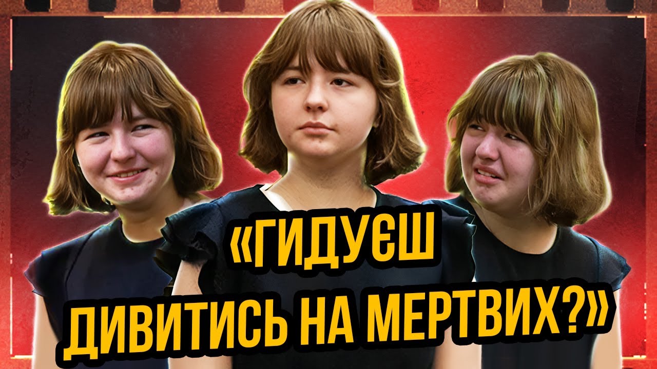 Прочитала Достоєвского та вбила маму | Гучна справа Карлі Ґреґ