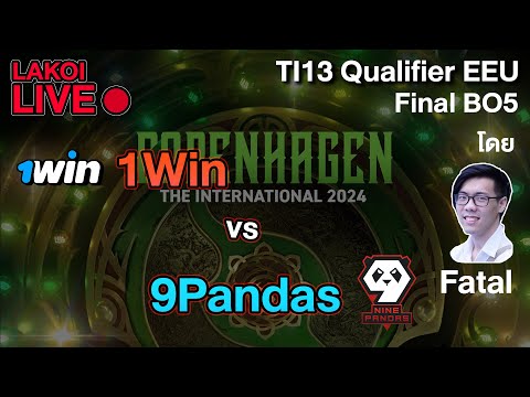 LIVE🔴 นั่งดู EEU Qualifier รอบชิง 9Pandas vs 1Win (Fatal)