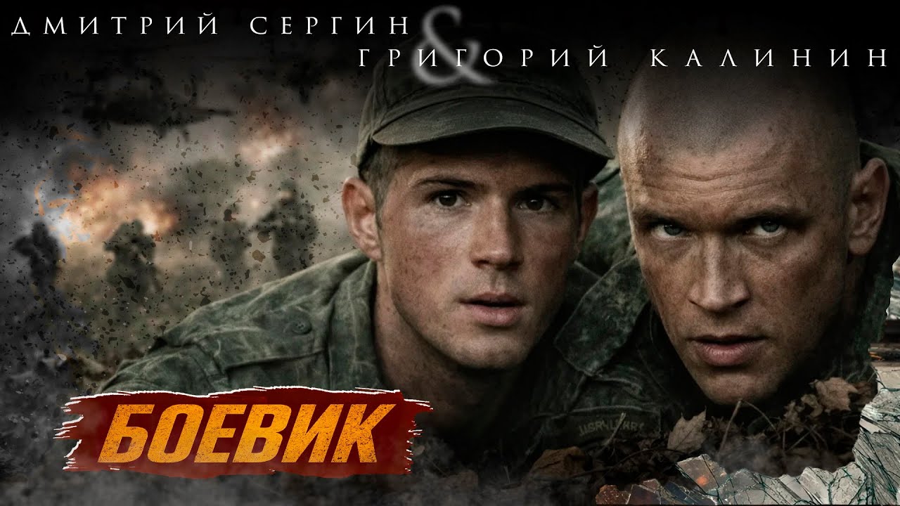 ЗАХВАТЫВАЮЩЕЕ КИНО ПРО ВЫЖИВАНИЕ! У НИХ НЕТ ПУТИ НАЗАД!