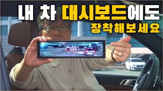 드디어 나왔습니다. 4in1 슈퍼나이트비전 블랙박스! 야간 운전이 낮처럼 편해집니다. ( NV-X 슈퍼나이트비전 블랙박스 ) [ 차업차득 ]