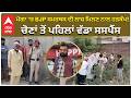 Moga BJP Worker Murder | ਮੋਗਾ ‘ਚ BJP ਸਮਰਥਕ ਦੀ ਲਾਸ਼ ਮਿਲਣ ਨਾਲ ਹੜਕੰਪ! ਚੋਣਾਂ ਤੋਂ ਪਹਿਲਾਂ ਵੱਡਾ ਸਸਪੈਂਸ
