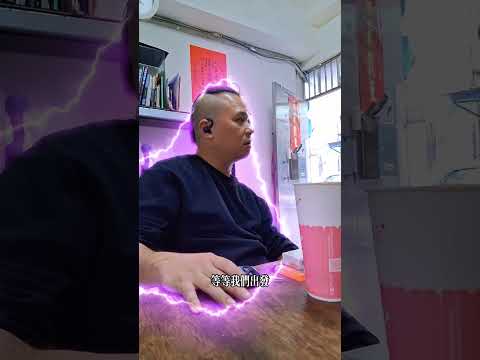 余小蝦老師 帶我上大學（一）
