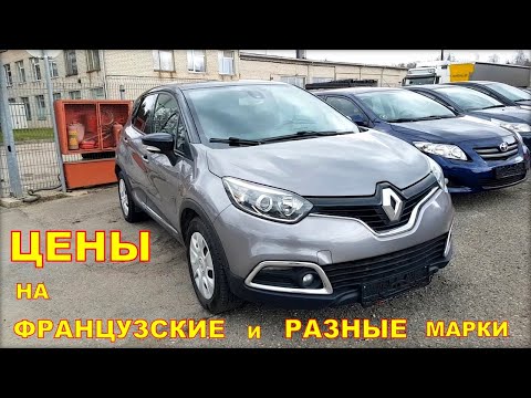 Video: Prancūzijos Gamintojo „Renault“automobiliai Pateks į Aukščiausios Klasės Segmentą