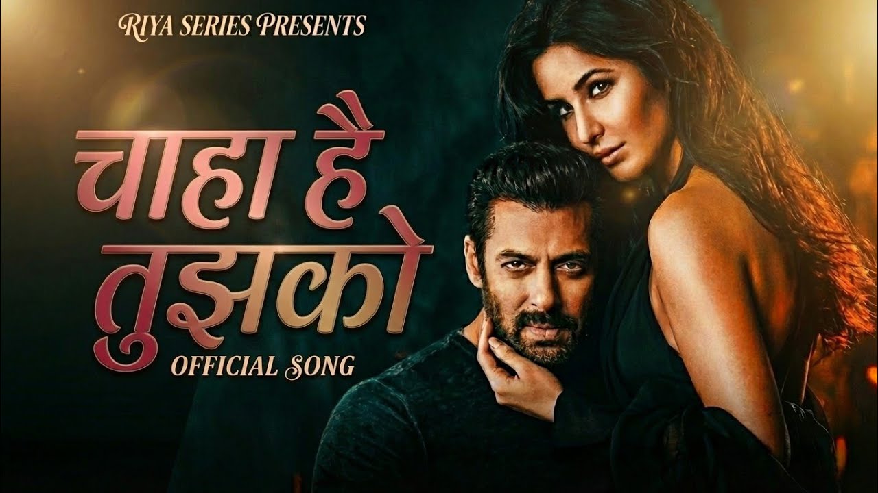 Riya Rya Song Chaaha Hai Tujhko | Romantic Song 2025 | Riya Series Official | Latest ...