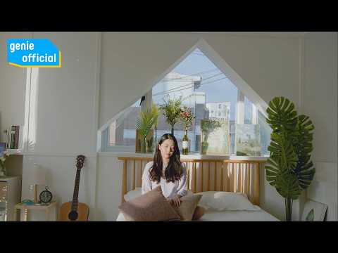 주예인 Joo Yeahin - 불어와 Drift to Me Official M/V