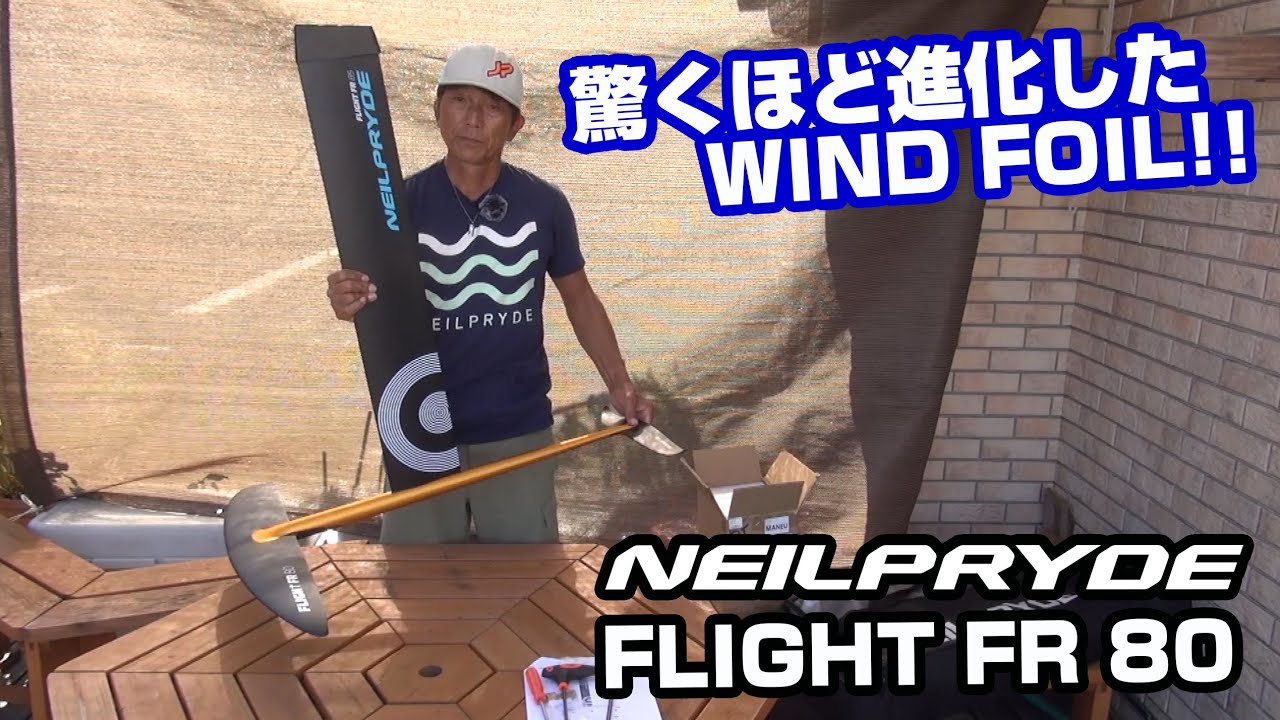 NEILPRYDE FOIL FLIGHT FR 80 - YouTube