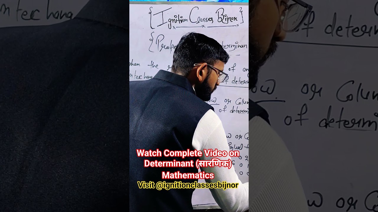 Introduction of Determinant| Properties of Determinants In Hindi|Mathematics In Hindi|