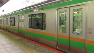 【ヤマU625編成+U231編成】E233系3000番台宮ヤマU625編成+U231編成特別快速小田原行湘南新宿ライン横浜駅発車
