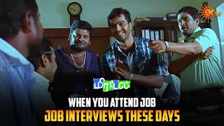 அவர் தங்கச்சி தான் அவரோட உயிரு❤️| Mirattal Movie Scene | Vinay Rai | Sharmiela Mandre | KTV