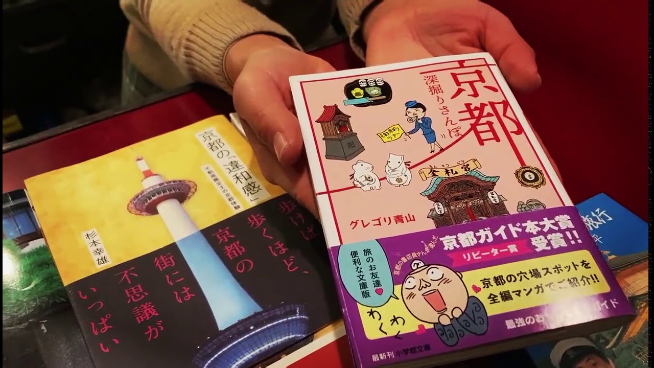 Kenkadou 懶惰紹介 英語字幕追加版 3分 Youtube