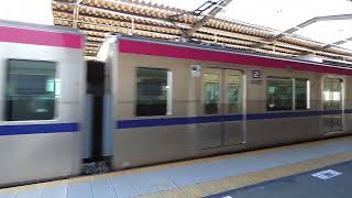 京王5000系聖蹟桜ヶ丘駅発車シーン