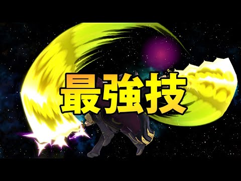 ルフレの空Nの強さがわかる動画【スマブラSP】