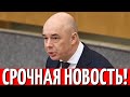 ПФР_объявил_выплату_недополученных_пенсий_за_2016–2018_годы!